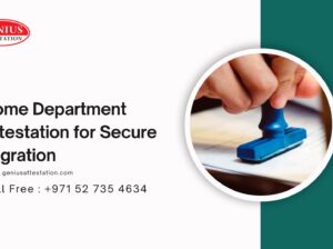 Home Department Attestation | HRD Attestation