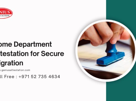 Home Department Attestation | HRD Attestation