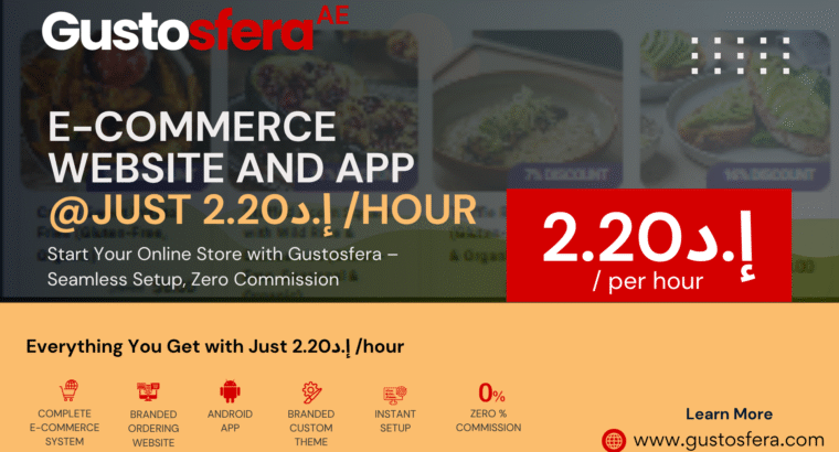 Rent a Complete Online Restaurant Setup – AED 2.20/Hour with Gustosfera