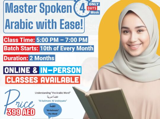 Arabic Reading & Comprehension Course