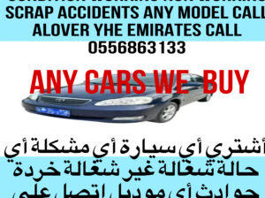 BUYING ALL TYPES ANY MODEL VEHICLES IN UAE