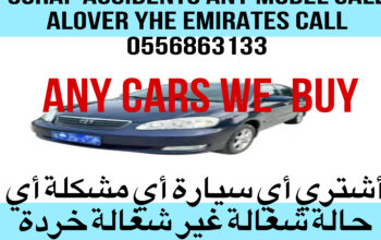 BUYING ALL TYPES ANY MODEL VEHICLES IN UAE
