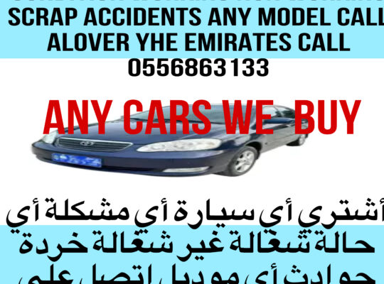 BUYING ALL TYPES ANY MODEL VEHICLES IN UAE