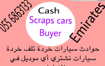 CARS WE ARE BUYING ALL MODEL USED OLD