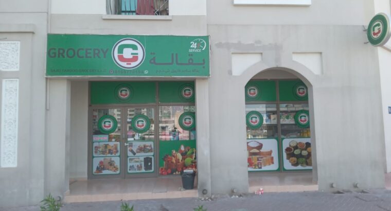 GROCERY SHOP FOR SALE