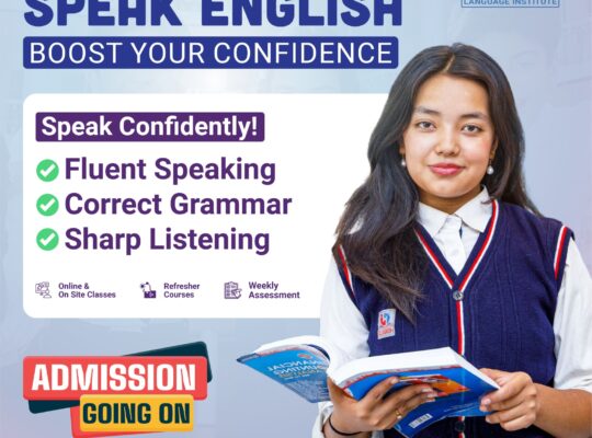 Weekend English Classes – Al Qasimia 0568723609