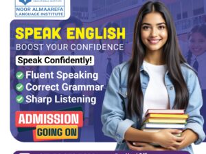 English Course Sharjah – King Faisal 0568723609