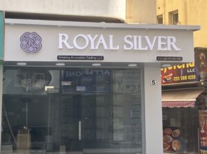 Shop for sell in frij al murar