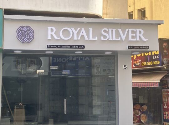 Shop for sell in frij al murar