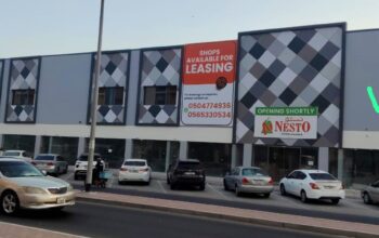 Wasl Properties- A| qusais Industrial Area 5 – For RENT